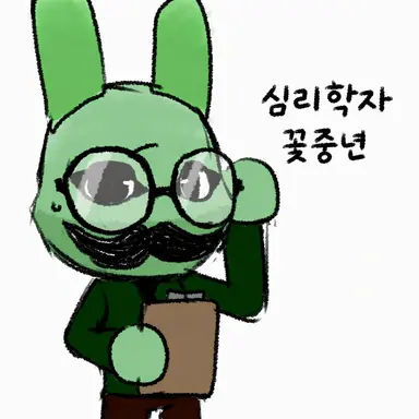 Profile image of 심리학자