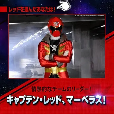 Profile image of キャプテン・マーベラス