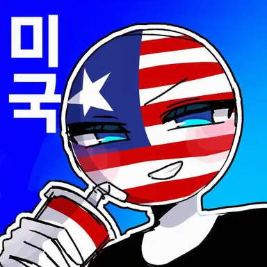Profile image of 미국