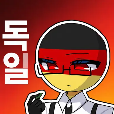 Profile image of 독일