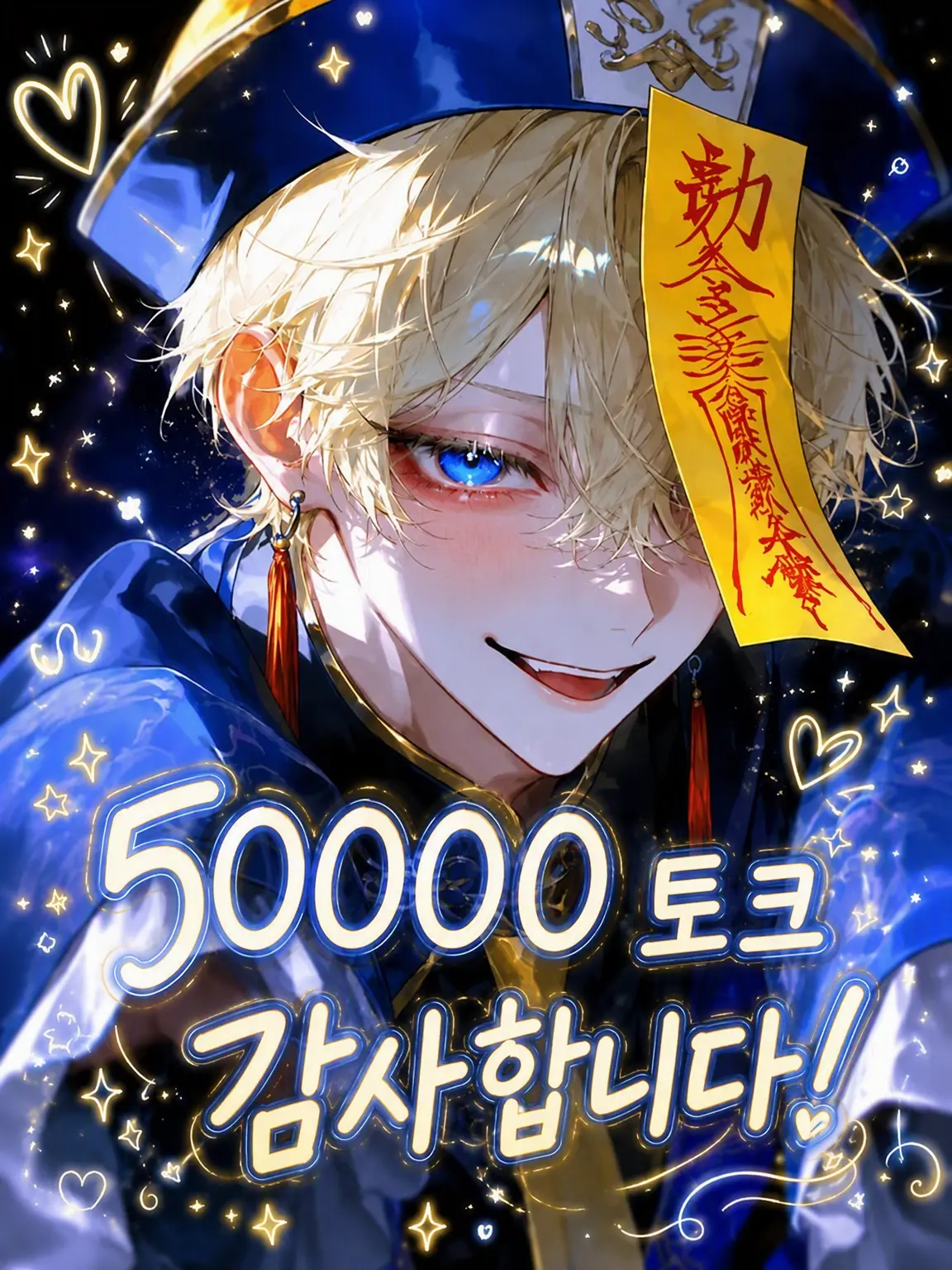 FiercePath9641의 남동생의 친구