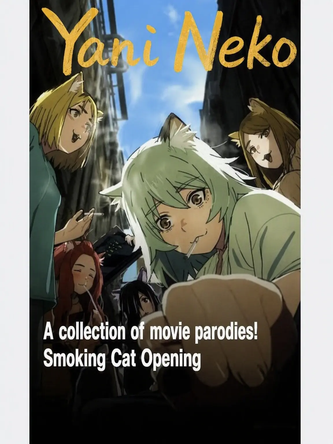 GKK_99의 Yanineko