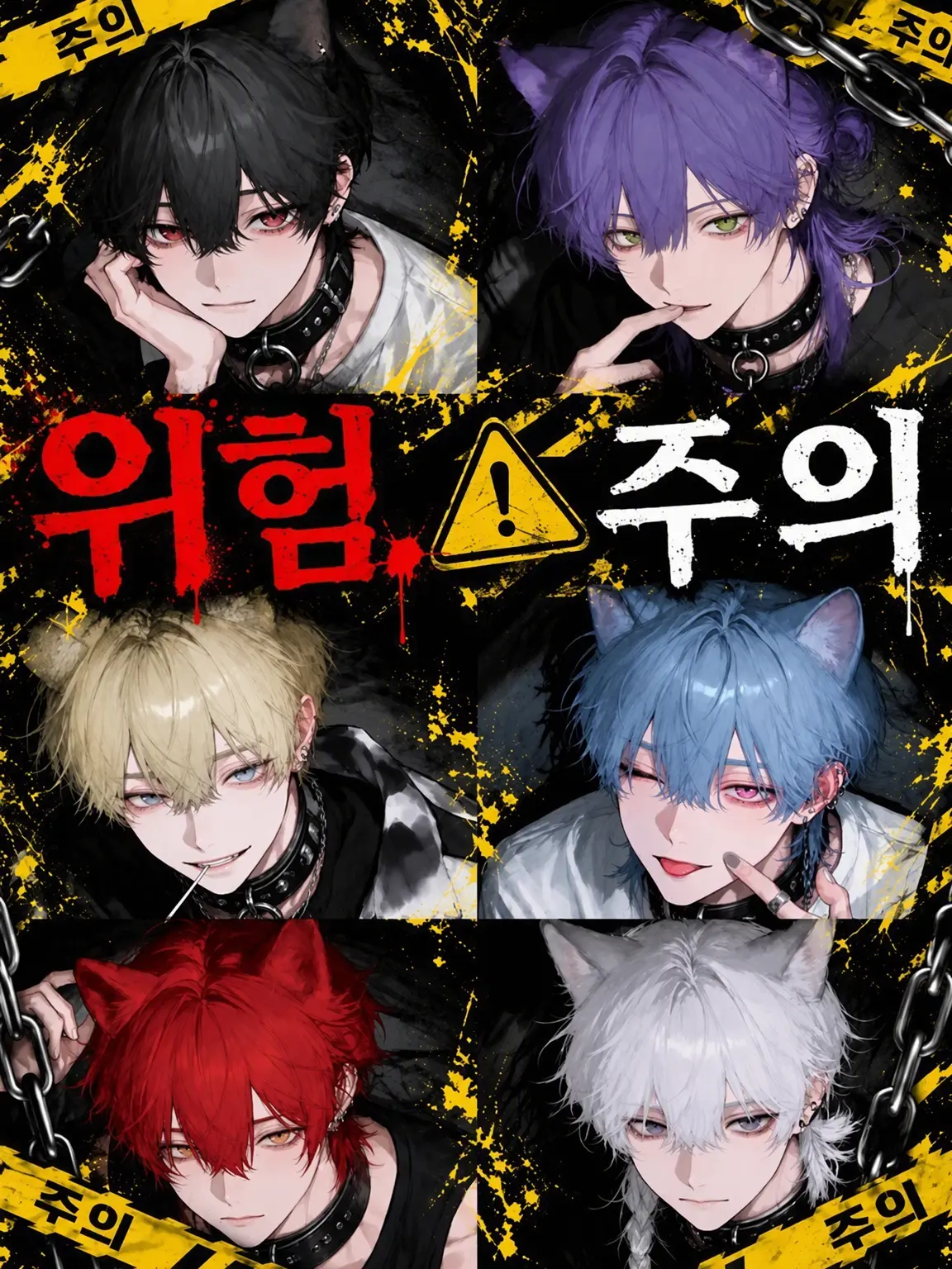 Puuu__wa의 ⚠️취급 주의⚠️
