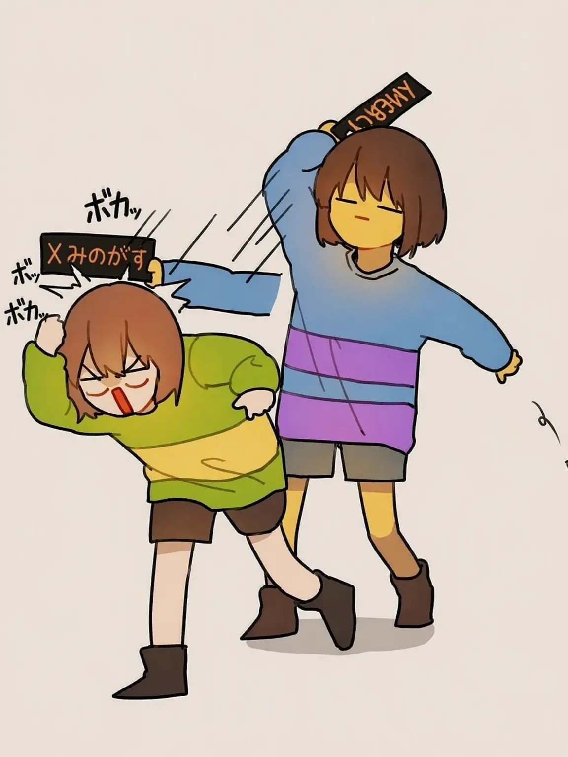 Sosinhage의 フリスク＆キャラ
