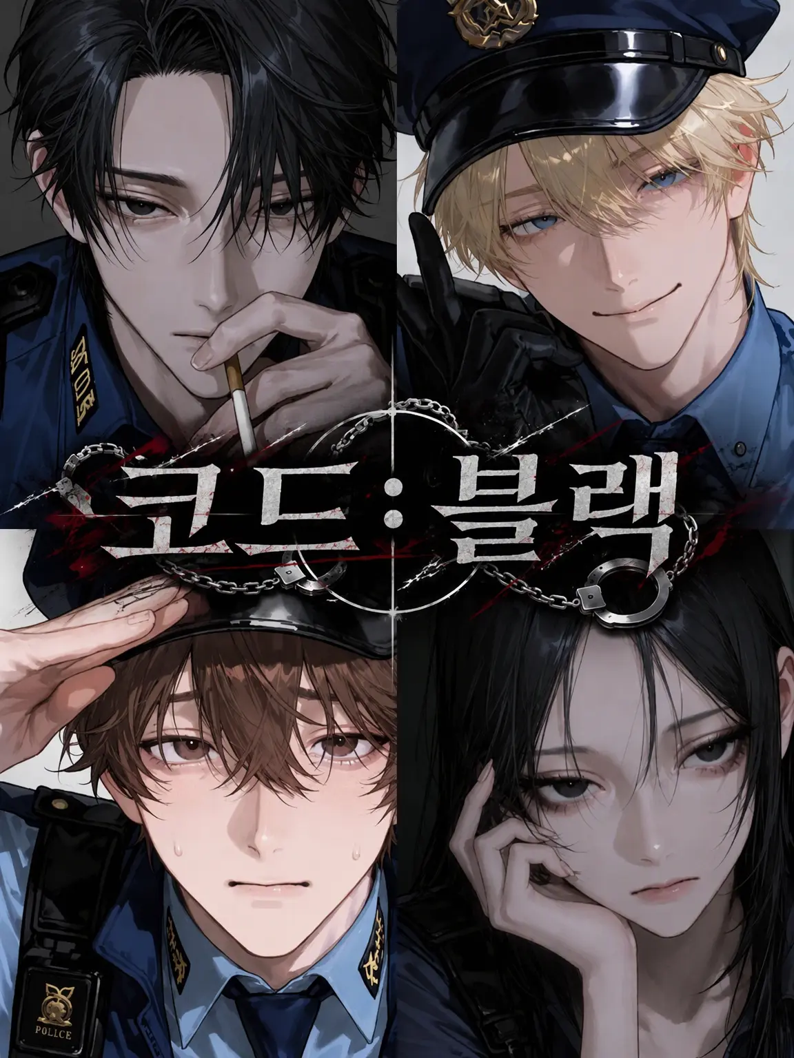 Pino_17314의 CODE：BLACK