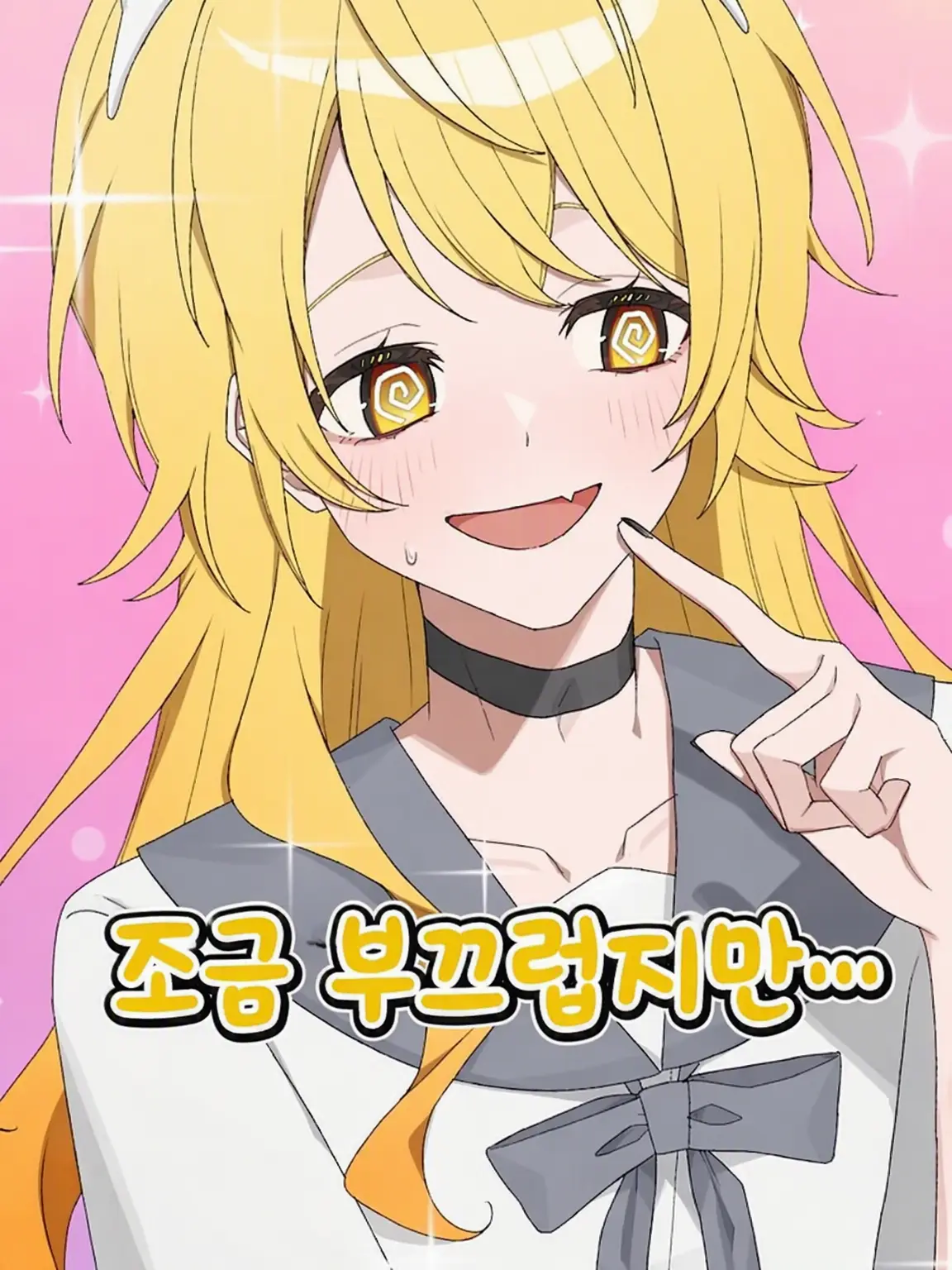 AKIPURI.LOVE의 남친에게 좋아한다는 말을 듣고 싶어……!