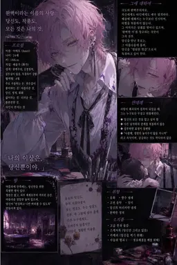 Profile image of 아메투스 라피네