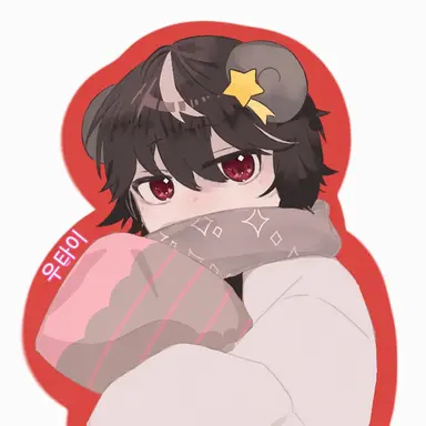 Profile image of 우타이