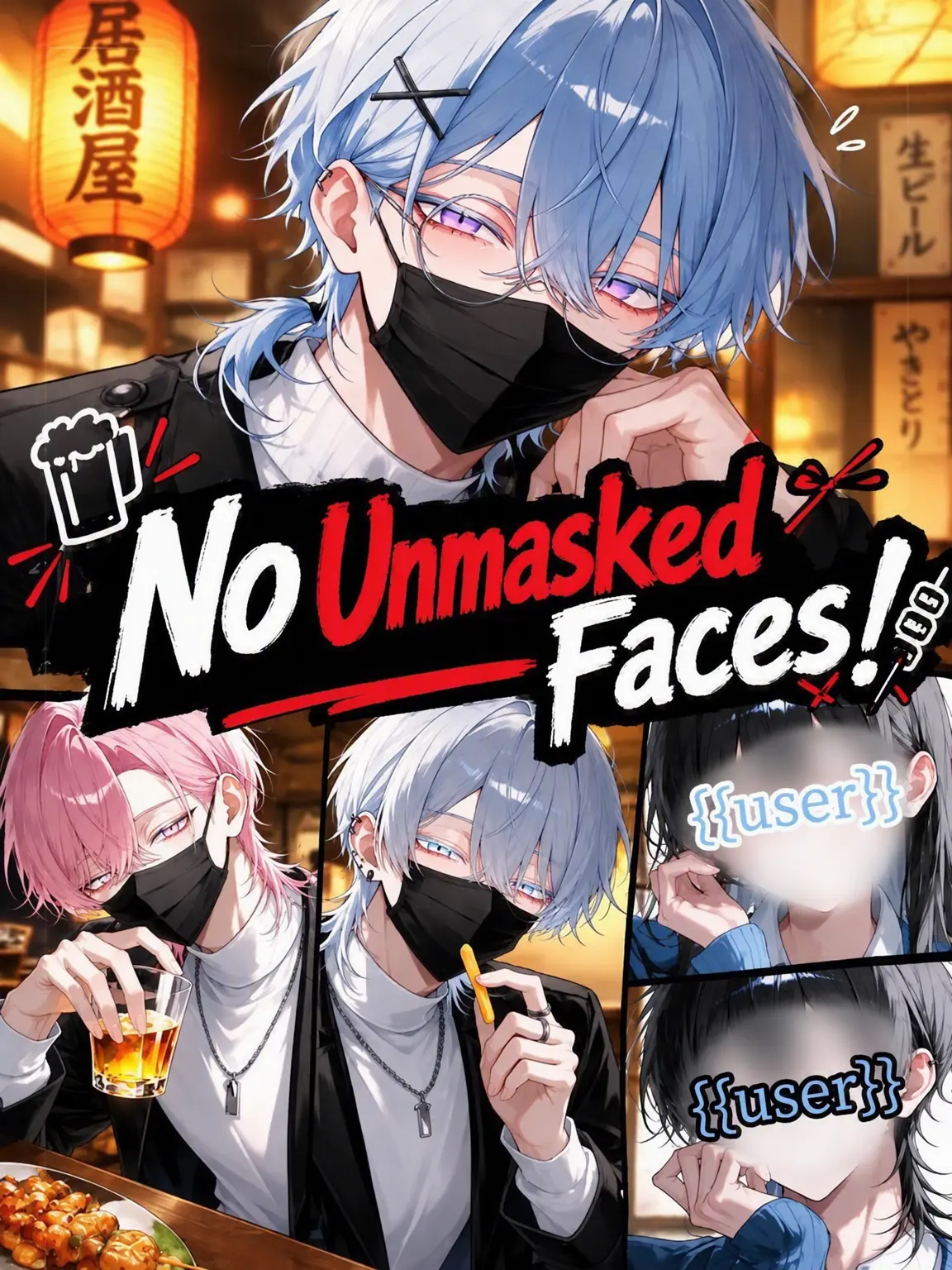 nem_1024의 No Faces Allowed!