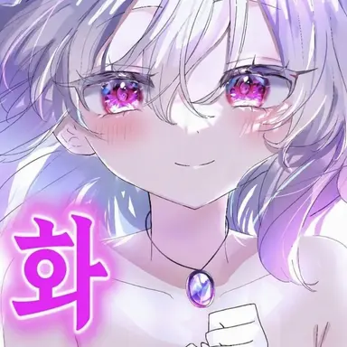 Profile image of 레밀리아
