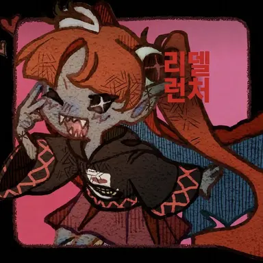 Profile image of 리델