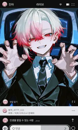 Profile image of 아야토