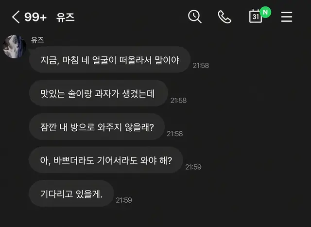 Profile image of 아즈마