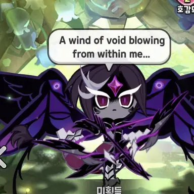 Profile image of Wind Archer Cookie