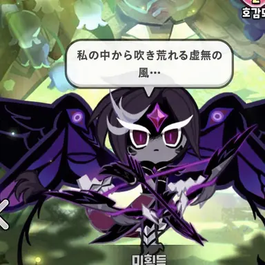 Profile image of ウィンドアーチャークッキー