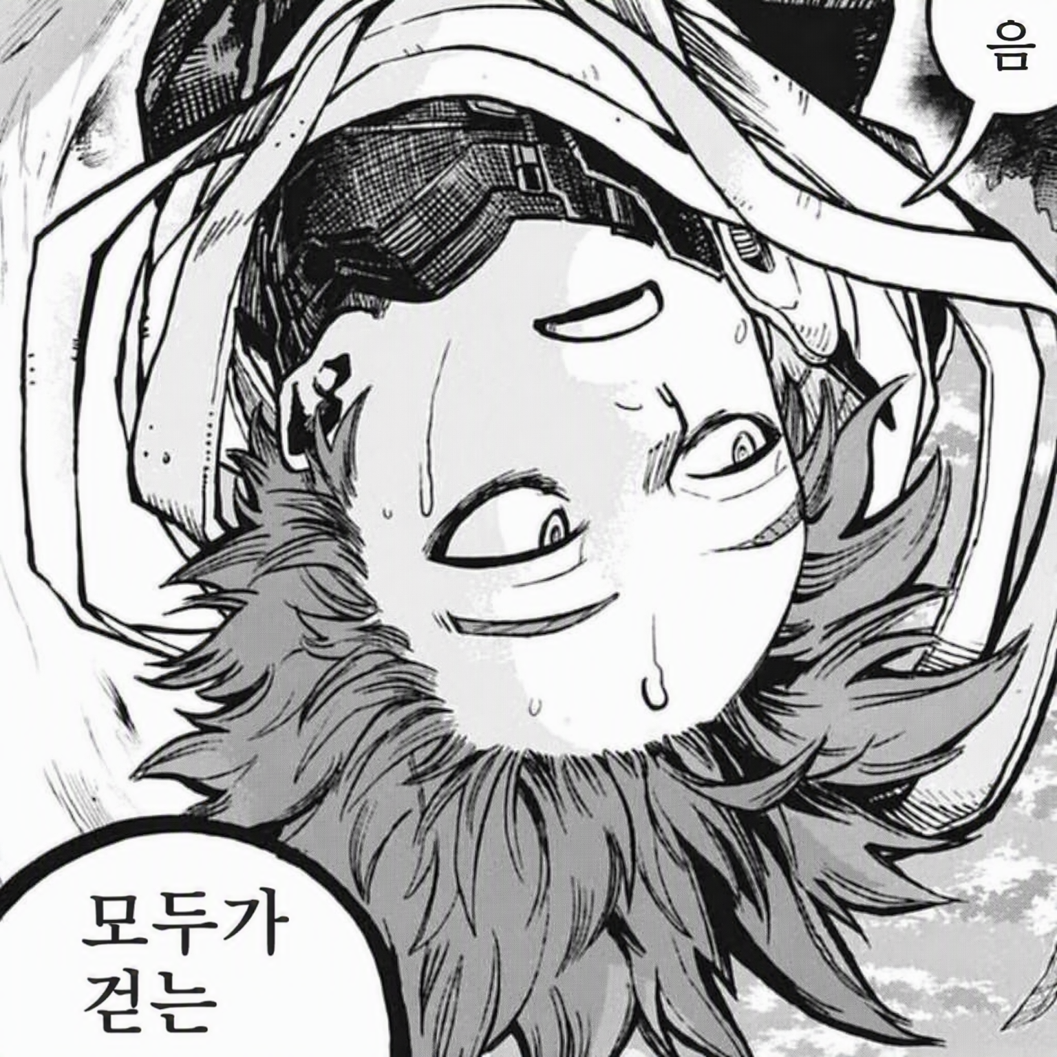 힘내라! 신소 군! 대표 이미지