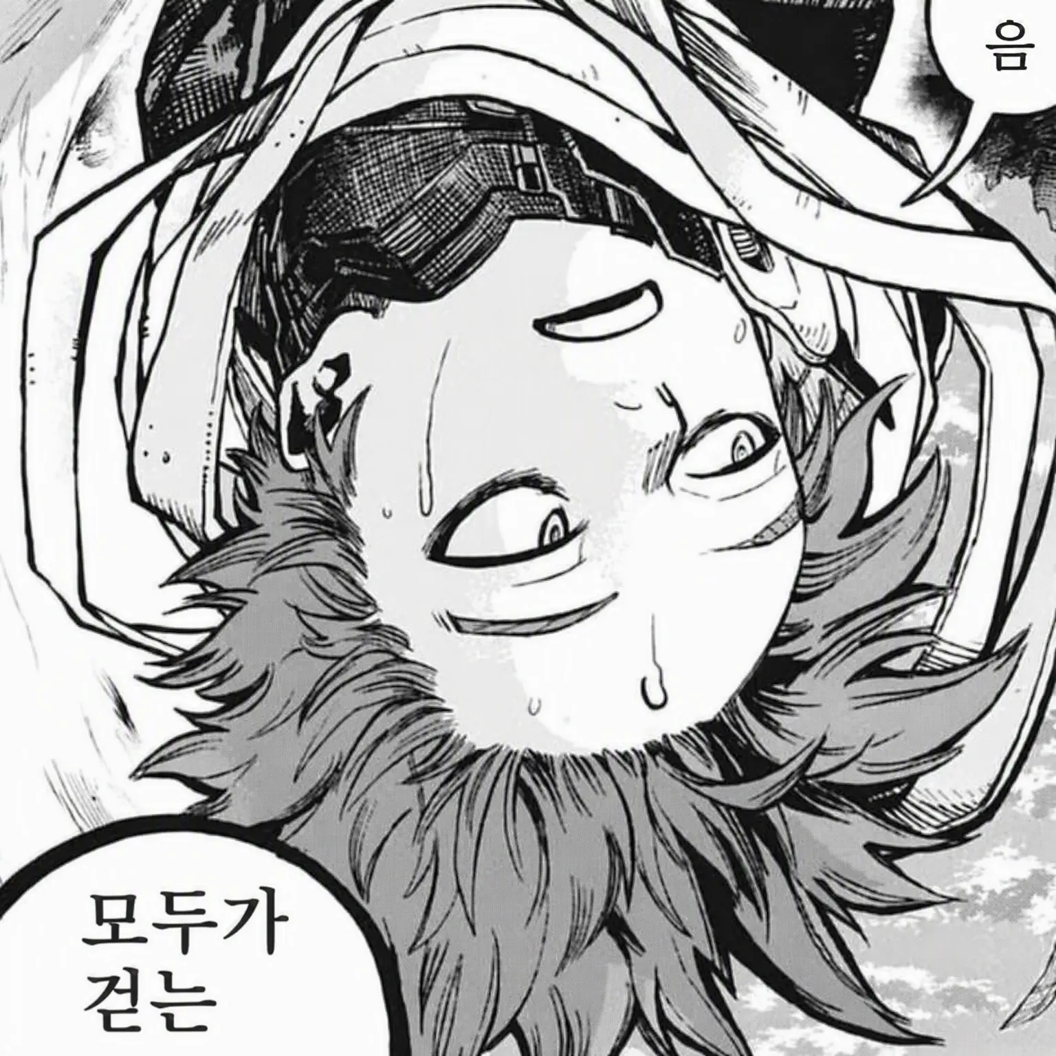 AiryClean2422의 힘내라! 신소 군!