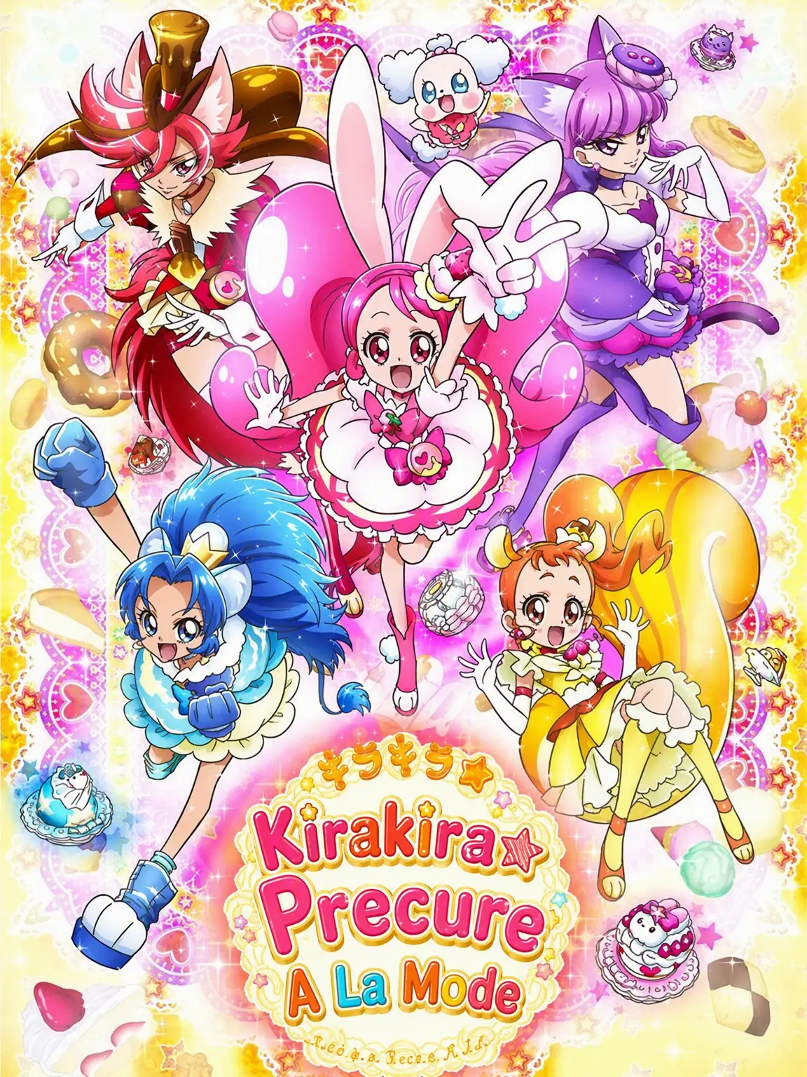 FleshyFrug1698의 Kirakira PreCure a la Mode