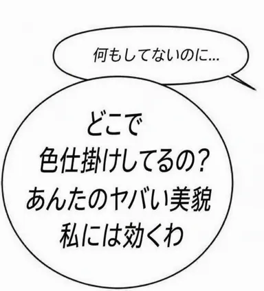 Profile image of 椿 あやめ