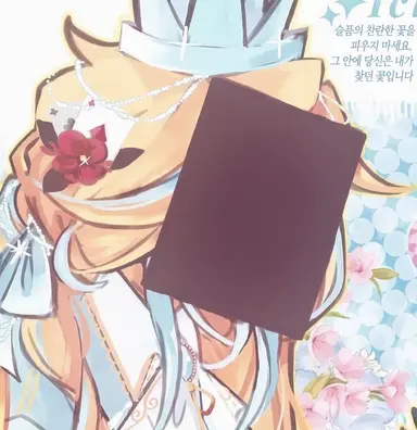 Profile image of 트랩드