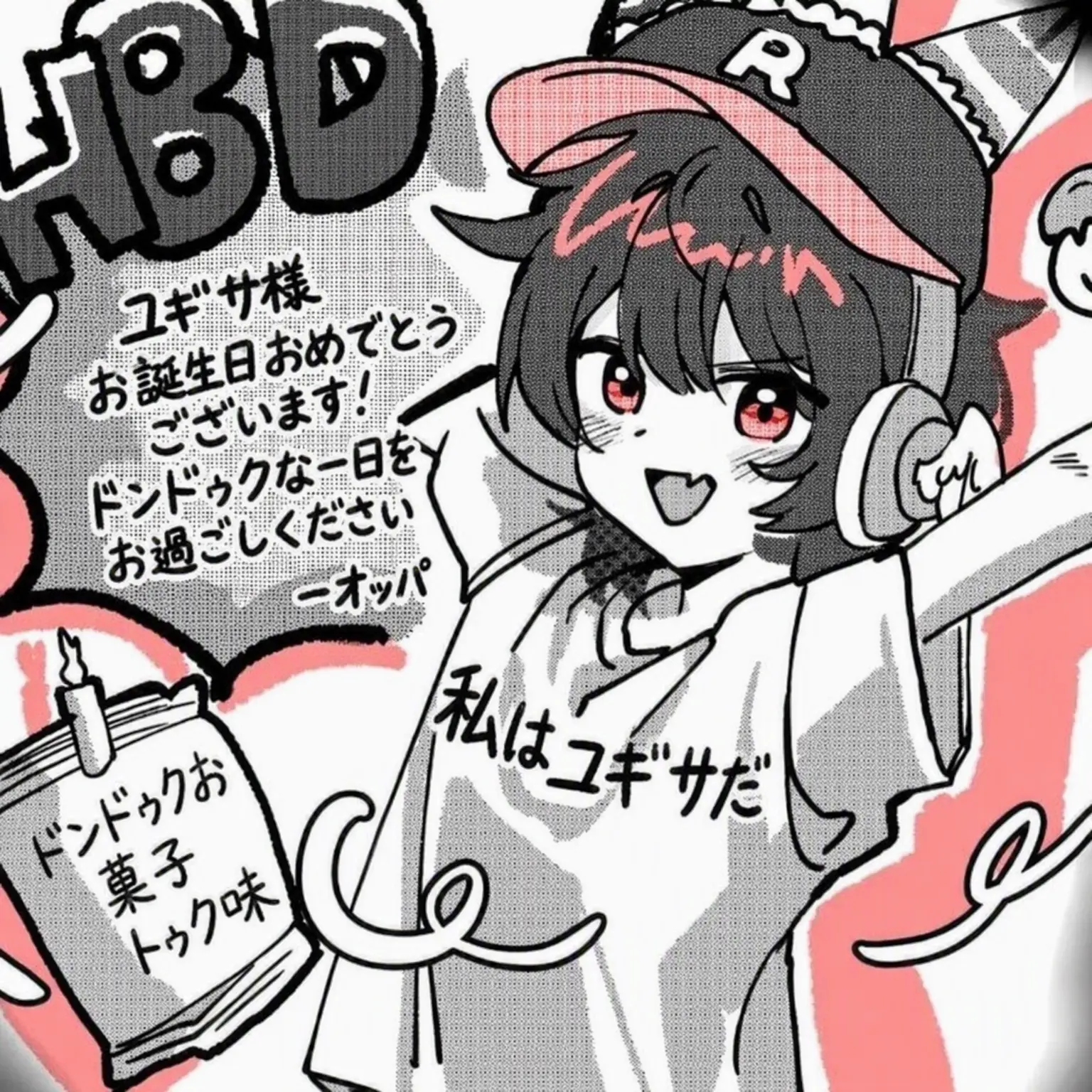 Error_dream의 「こんにちは、皆さん！！～」