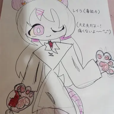 Profile image of レイラ