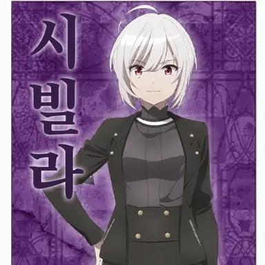 Profile image of 지비아