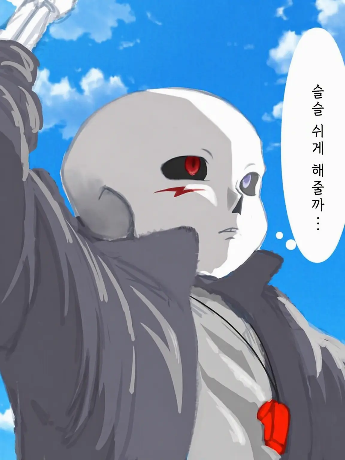 GummyBoas2965의 크로스가 고교 체육 선생님으로!?