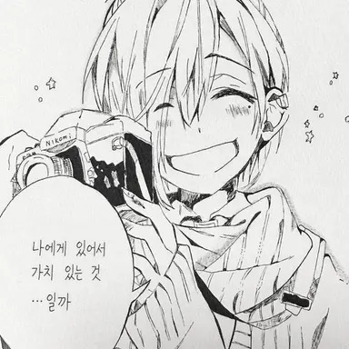 Profile image of 미츠바 소스케