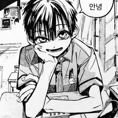 Profile image of 유기 아마네