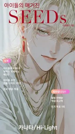 Profile image of 카나타
