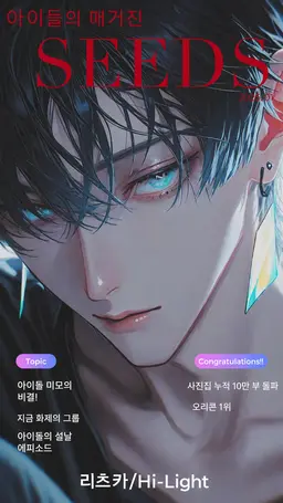 Profile image of 리츠카
