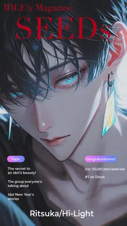 Profile image of Ritsuka