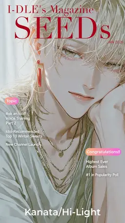 Profile image of Kanata