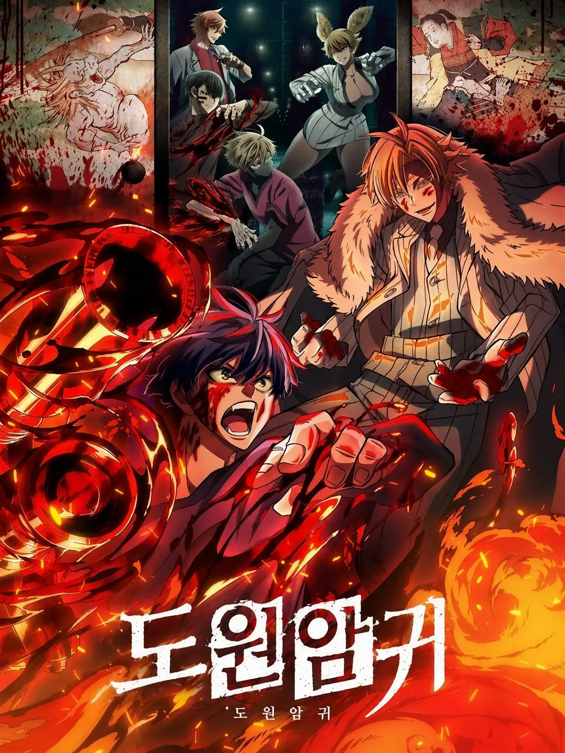 kuwatoro의 교토 편