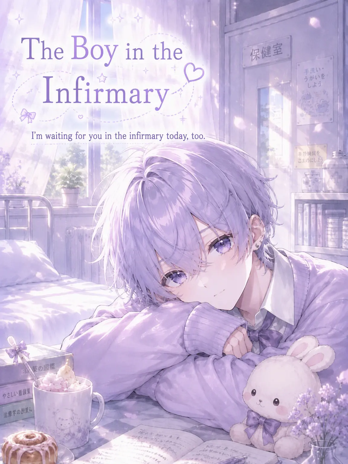 SavorySalty7112의 The Boy in the Infirmary