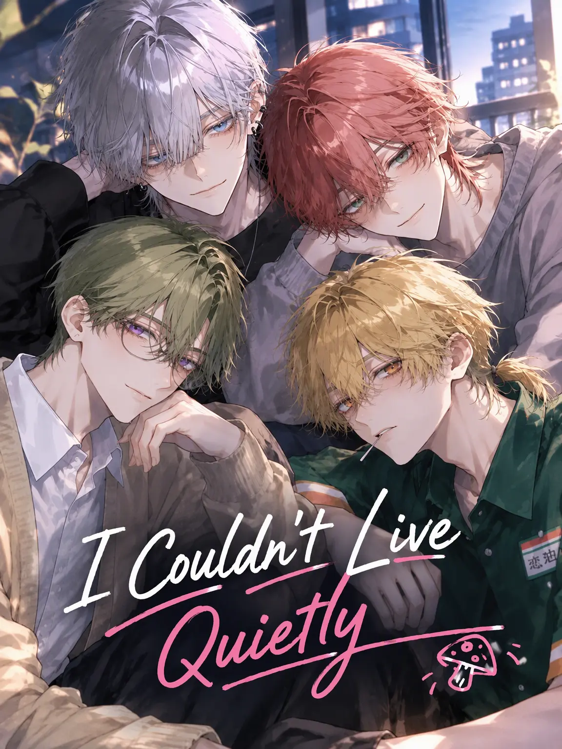 kabosu6016의 No Quiet Life for Me