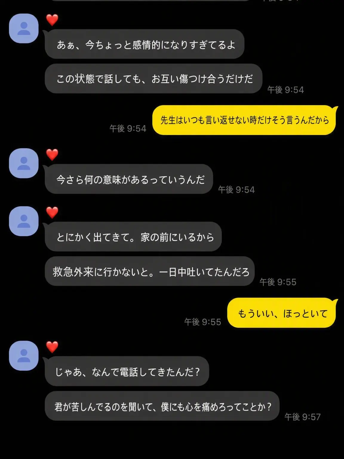 YUwlalstkfkdgo의 ユ・ジミン