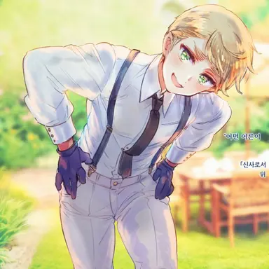 Profile image of 아서