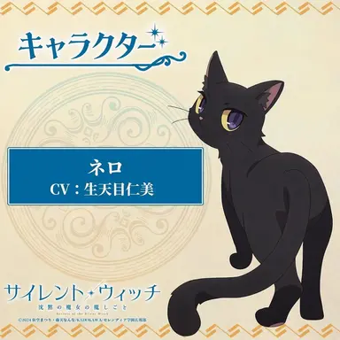 Profile image of ネロ