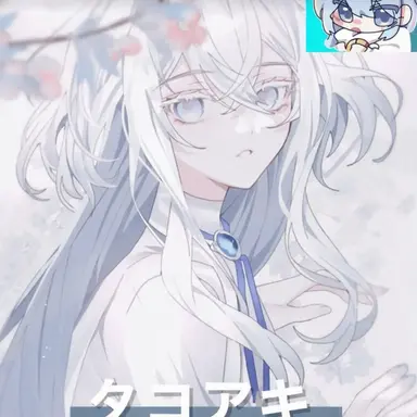Profile image of タコ