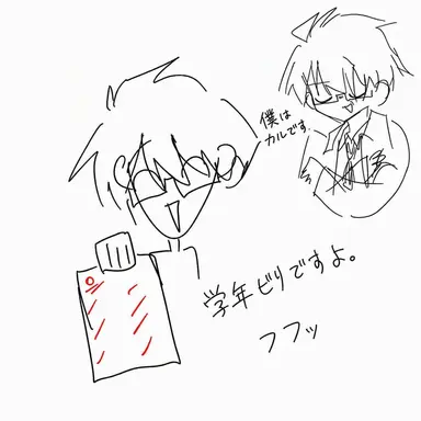 Profile image of カル
