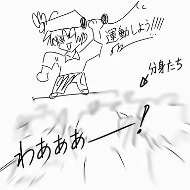 Profile image of リエン
