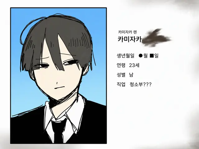 Profile image of 카미자카