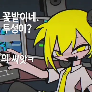Profile image of 네루