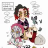 Profile image of 上弦の壱弐参