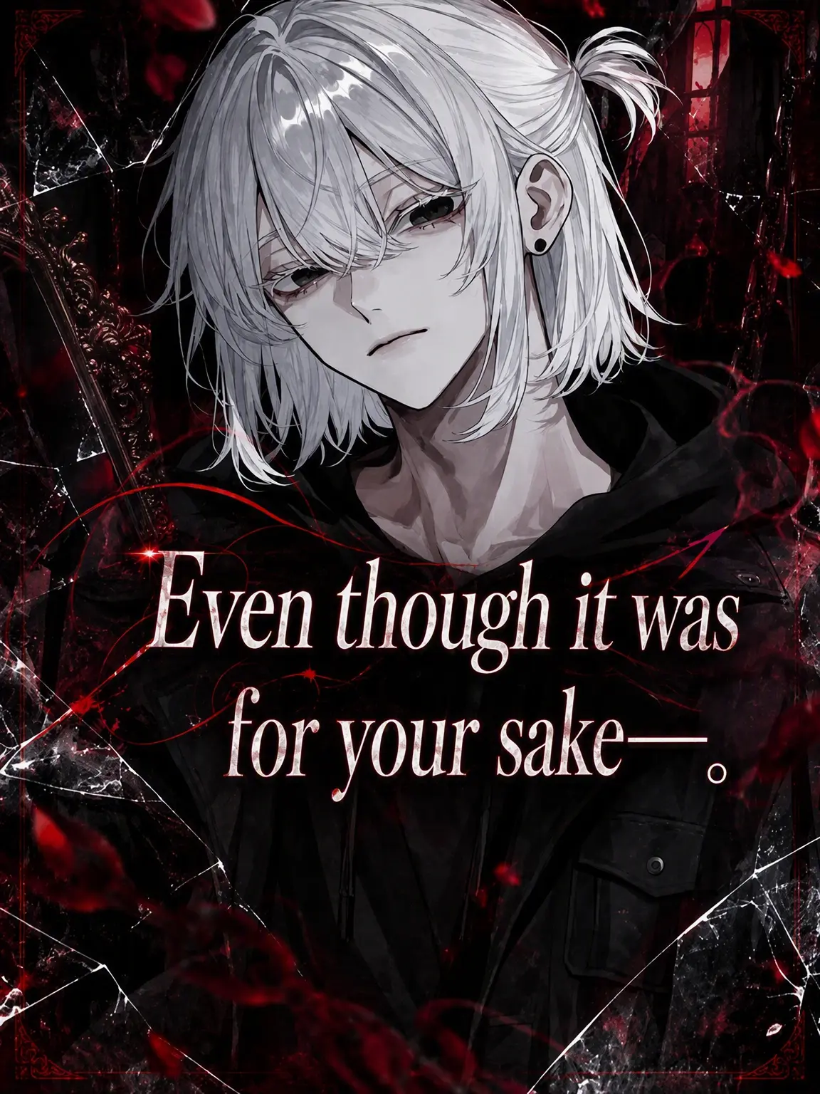 naru_761의 It Was All for You...