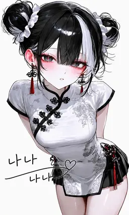 Profile image of 나나