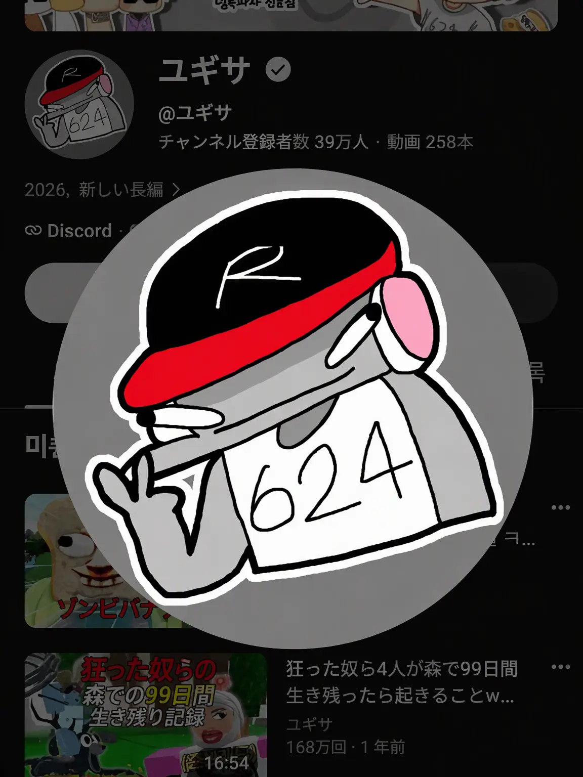 Ransix001의 ヒーローの世界で市民になる！？