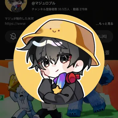 Profile image of 마주